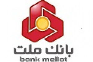 مجمع بانک ملت برای هر سهم ۴۶ ریال سود کنار گذاشت/ توزیع از ۱۰ مرداد