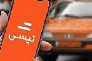 سود عملیاتی تپسی ۲۸۸ درصد بیشتر شد و به ۱۳۷ میلیارد تومان رسید