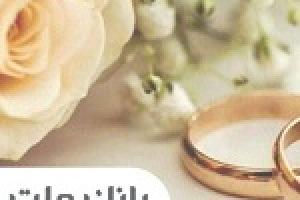 بانک ملت ۲۱.۱ هزار میلیارد تومان تسهیلات ازدواج و فرزندآوری پرداخت کرد