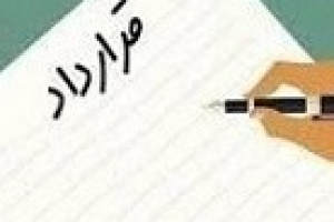 قرارداد ۹۷.۵ هزار میلیاردی فولاد برای ۱.۵ میلیون محصول