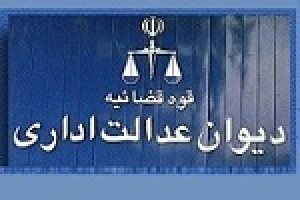 خبر خوش برای سهامداران خودرو، خساپا با رأی جدید دیوان عدالت
