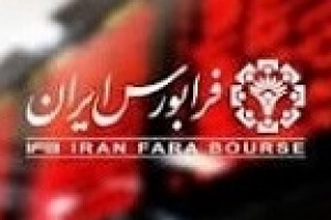توضیح گلدیرا درباره انتقال به بازار پایه پس از حضور ۴ ساله در بازار دوم فرابورس