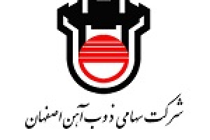 برآورد ذوب از کاهش ۲.۸ هزار میلیارد تومانی هزینه گاز مصرفی تا پایان سال