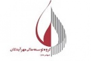زمان افزایش سرمایه ۵۰ درصدی ومهان اعلام شد