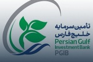 افزایش سرمایه ۱۰۰ درصدی تفارس تصویب شد