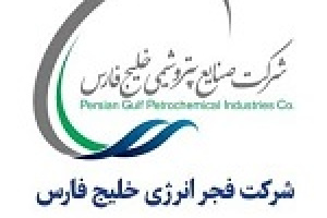 دومین قرارداد بازسازی فجر به امضا رسید/ بازگشت به مرحله تولید برق در کمترین زمان