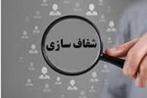 آثار مالی ابطال مصوبه شورای رقابت بر عملکرد خپارس به محاسبه سود مشارکت موکول شد