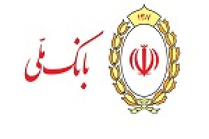 فرایند اصلاح مغایرت‌های تراکنشی و بروز رسانی مانده حساب‌ها در حال انجام است