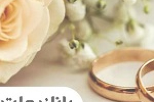 بانک ملت ۲۹.۵ هزار میلیارد تومان وام ازدواج و فرزندآوری در ۵ ماهه پرداخت کرد