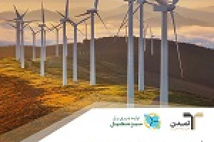 گام سبز بازار سرمایه با تعهد خرید تمدن؛ عرضه اولیه نخستین نیروگاه تجدیدپذیر در فرابورس