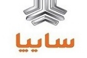آغاز فروش فوق‌العاده دو محصول سایپا از ساعت ۱۴ امروز تا تکمیل ظرفیت