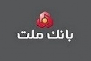 ثبت تراز مثبت ۷ و ۳۸ هزار میلیارد تومانی یک و پنج ماهه بانک ملت