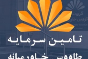 نماد نخستین شرکت تأمین سرمایه کاملاً خصوصی در فرابورس درج شد