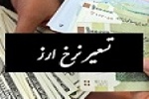 تحلیلی کوتاه از اثر تسعیر ارز بر دو بانک ملت و پارسیان