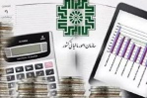 بخشنامه مهم سازمان مالیاتی درباره بررسی عملکرد سال ۹۹ شرکت ها