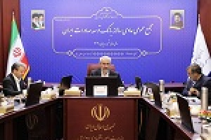 تصویب صورت‌های مالی ۱۴۰۴ بانک توسعه صادرات در مجمع سالانه
