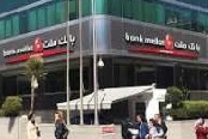 ترکیه مجوز فعالیت شعبه بانک ملت در استانبول را لغو کرد
