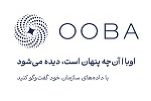 وقتی داده‌های سازمان پاسخ می‌دهند؛ اوبا راه تازه‌ای برای تحلیل داده