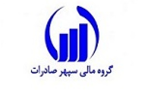 بانک صادرات فروشنده بلوک نقدی ۳۴.۴ درصدی وسپهر شد