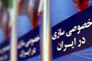 ورود یا عدم ورود به واگذاری اموال مازاد بانک‌ ها تعیین تکلیف خواهد شد