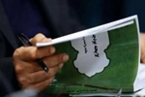 دولت همچنان حاضر به ارایه لایحه اصلاحی بودجه سال جاری نیست!
