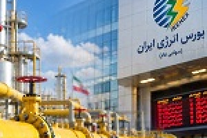 بورس انرژی امروز برای نخستین بار عرضه گاز طبیعی میزبانی می کند