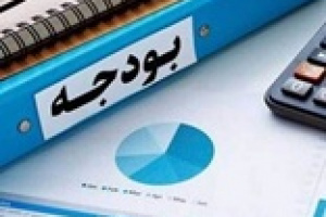 فعلا نیازی به اصلاح بودجه ۱۴۰۵ نیست!