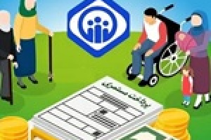 برنامه دولت برای واگذاری سهام صندوق‌ بازنشستگی تامین اجتماعی