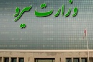تقصیر وزارت نیرو در تعلل صنایع برای استفاده از انرژی‌ تجدیدپذیر