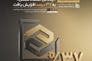 نرخ سود صندوق پاداش اعتماد تمدن به ۳۷ درصد افزایش یافت