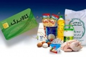 تصمیم دولت برای افزایش رقم کالابرگ به مصوبه مجلس نیازی ندارد