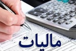 نحوه محاسبه مالیات مقطوع مشاغل خودرویی برای سال قبل مشخص شد