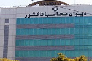 حکم محکومیت مدیران عامل فارس قطعی شد/ رد اعاده داد رسی