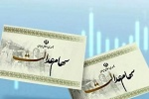 نحوه ساماندهی سهام عدالت توسط شورای عالی بورس نهایی می‌شود