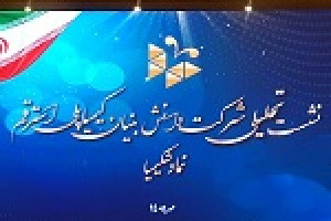شکیمیا آماده عرضه اولیه امروز شد / مزایای رقابتی و برآورد ارزش هر سهم