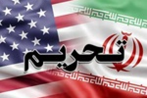 اعمال تحریم های جدید آمریکا علیه ۱۰ نفر و نهاد ایرانی