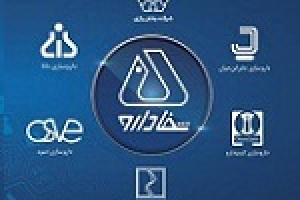 سومین عرضه بلوک ۹۰.۵ درصدی سهام شفا با قیمت ۱۶۲۸۳ ریالی هر سهم