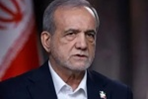 پزشکیان: ایران آمادگی راستی آزمایی هسته ایی است اما …