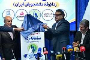 همراه اول وارد زیست‌بوم دانشجویان شد