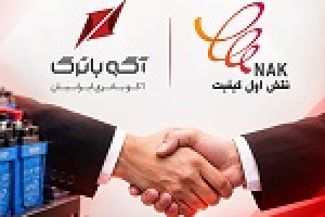 قرارداد ۱.۶۸ هزار میلیارد تومانی آکو باتری برای تأمین باتری مخابراتی