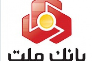 توضیح کوتاه وبلمت درباره دلایل تغییر سرفصل هزینه تسهیلات دریافتی از بانک مرکزی