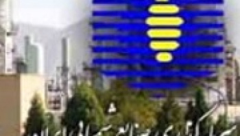 تصمیم شیران به معاوضه دفتر تهران با ساختمان جدید و...