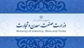 ۵ شباهت بین سیاست ناکارآمد وزارت صنعت دولت پزشکیان و احمدی‌نژاد!
