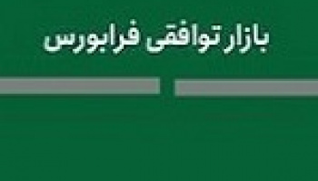 درج نماد کاشی ساز کوچک اما با سهامداری ۹۹ درصدی شخص حقیقی+...