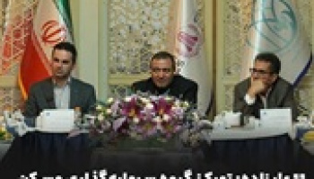 تمرکز ثمسکن از فلات مرکزی به سواحل شمالی گسترش می‌ یابد