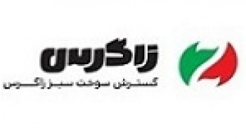 تصویب صورت های مالی ۱۴۰۴ شگستر با توزیع سود ۱۰ ریالی