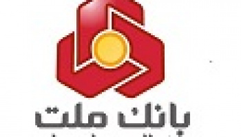 مجمع بانک ملت برای هر سهم ۴۶ ریال سود کنار گذاشت/ توزیع از ۱۰...