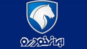 زیان‌ دهی ایران‌ خودرو بعد از ۸ سال قطع شد + دلایل