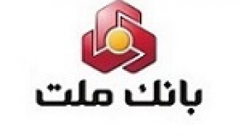 دلایل افزایش ۳۰۸ درصدی سود سه ماهه بانک ملت اعلام شد