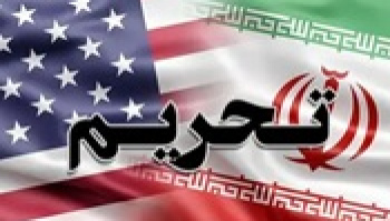 آمریکا ۸ نفتکش و ۱۰ نهاد مرتبط با ایران را تحریم کرد